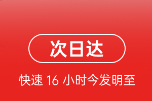 岳阳三荷航空货运航空货运 航空货运