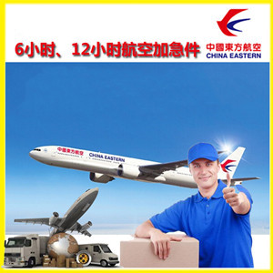 岳阳三荷航空货运公司谈空运的四大作用是什么